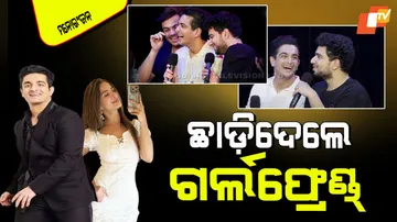 rumoured girlfriend unfollowed youtuber