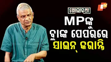 ତଥାଗତ ଶତପଥୀ