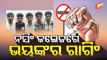 Kerala Medical College Ragging Horror