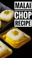 how to prepare odia recipe malai chop sweet