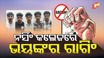 Five Nursing Students Arrested for Ragging in Kerala