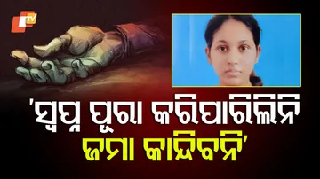 Class 12 student dies by suicide 