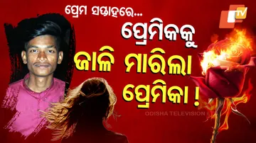 Youth Kills Self in Rourkela