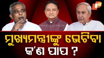 Champua MLA Sana Mahakud's Bold Response