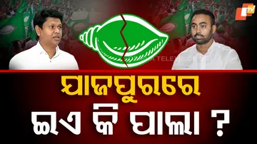 Political Tensions Rise as Factions Clash