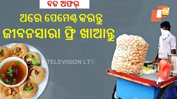 Unlimited Panipuri Offer