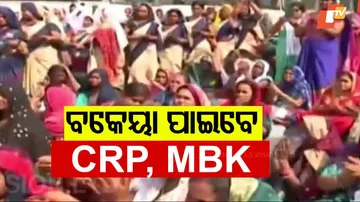 ବକେୟା ପାଇବେ CRP, MBK