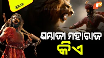 Who is sambhaji maharaj Maratha warrior role played by Vicky Kaushal