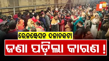 New Delhi Railway Station Stampede