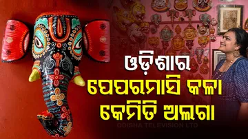 Made From Waste Papers