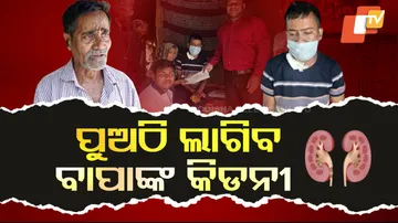 Youth Needs Your Help