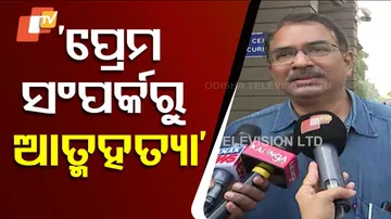 KIIT Nepali Girl Student Death