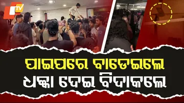 Nepali Students Forced to Leave KIIT Hostel After BTech Student's Death