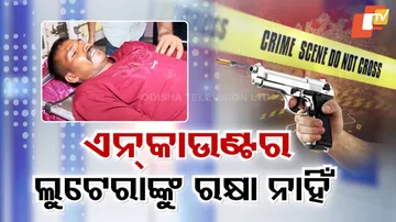 Encounter In Bhubaneswar