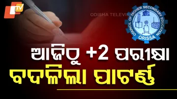 CHSE Odisha 12th Board Exam 2025 Today