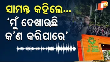 KIIT Founder Achyuta Samanta Viral Audio: Local goons assaulted hostel inmates, alleges student in viral audio