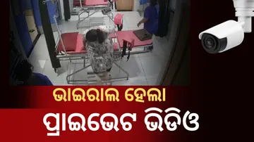 Gujurat Hospital Horror