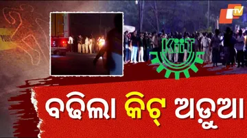 Odisha Govt On KIIT Student Death Case
