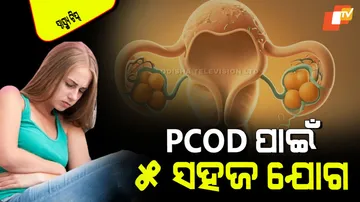 Better lifestyle and yoga can control pcod naturally