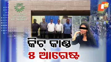 KIIT Student Death Case: