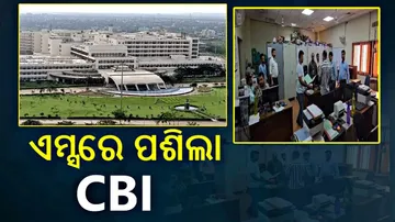 CBI raid AIIMS Bhubaneswar 