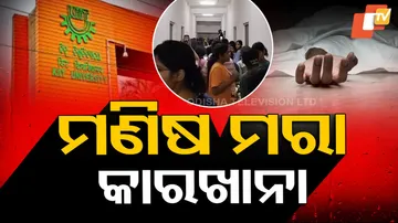 OTV Special Story Over 4 KIIT Students Death in Four Years
