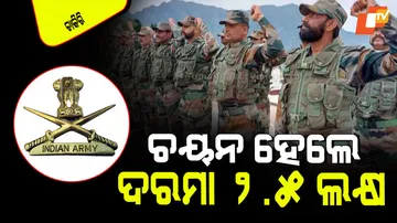 Indian Army Recruitment 2025