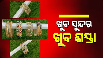 Borosil kangan latest and beautiful designs price 15 rupees