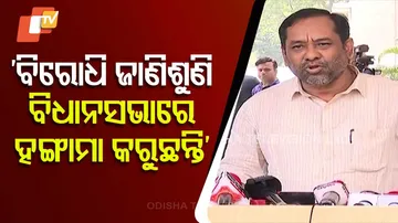 Odisha Budget Session 2025