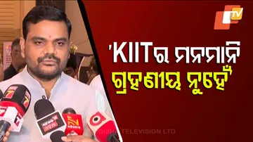 Minister Sampad Swain On KIIT