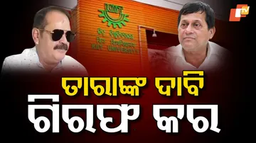 Tara Bahinipati Demands Arrest