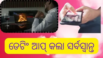 Dating App Fraud With Women