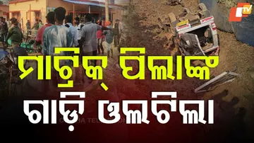 Road Accident