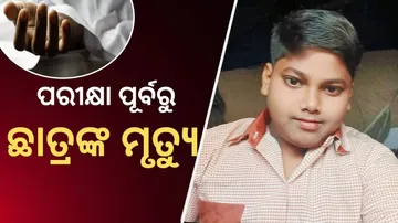 Matric Student Death