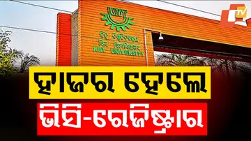 ହାଜର ହେଲେ ଭିସି-ରେଜିଷ୍ଟ୍ରାର