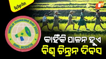 World Thinking Day 2025 history significance importance