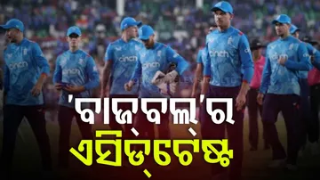 ବାଜ୍‌ବଲ୍‌ର ଏସିଡ୍ ଟେଷ୍ଟ