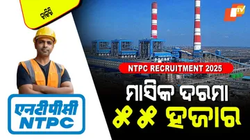 NTPC Recruitment 2025 apply for 400 post 