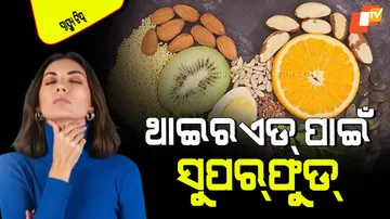 For thyroid include this energetic superfood in your diet