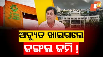 Achyuta Samanta Kiit University