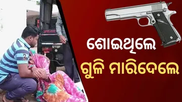 Farmhouse Owner Shot Dead 