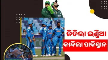 ICC Champions Trophy 2025 