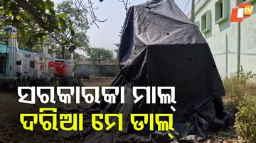 ଖତ ଖାଉଛି ମେସିନ୍