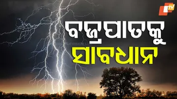 ଘରୁ ନବାହାରିବାକୁ ପରାମର୍ଶ
