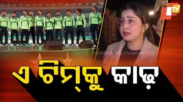 Pakistani Cricket Fans Upset Over Team Defeat Against India in CT