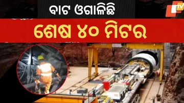 Telangana Tunnel Collapse