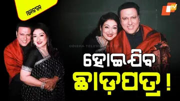 Govinda and Sunita Ahuja are heading for divorce after 37 years of marriage