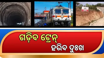 Khorda-Balangir Railway Project