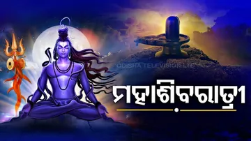  Maha Shivaratri