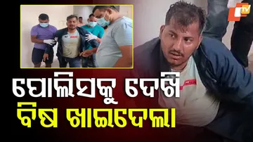 Balasore Woman Murder Case